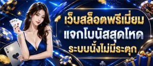 globalbet