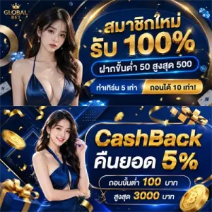 globalbet